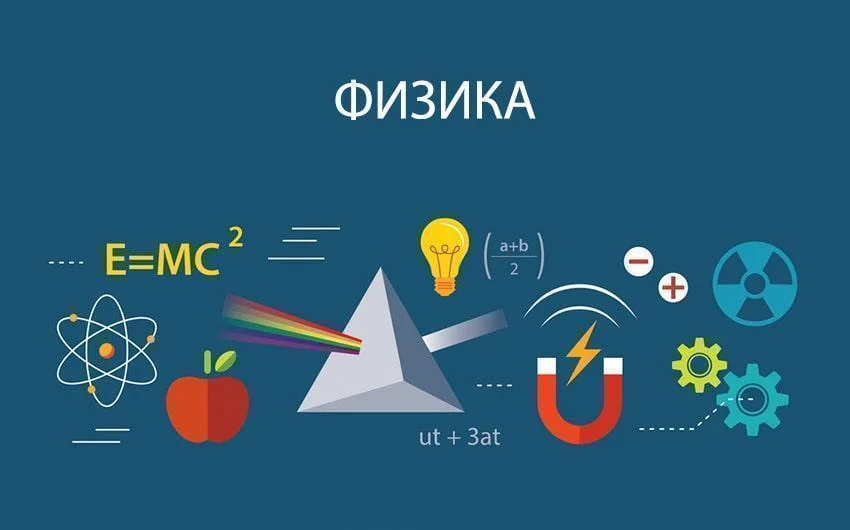 2025-2026-njy okuw ýylynda ýurdumyzyň mekdep okuwçylarynyň okuw dersleri boýunça «Altyn asyryň altyn zehinleri» atly bäsleşikleriniň çäginde geçirilen ders bäsleşiginiň jemleýji umumy döwlet tapgyrynda fizika dersi boýunça ýeňijileri