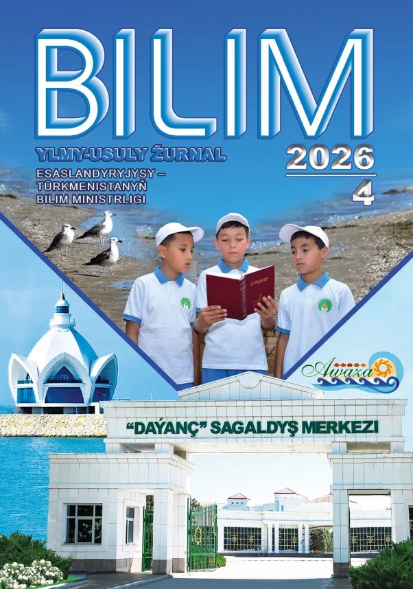 Bilim žurnaly