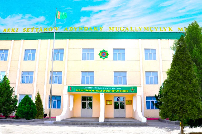 BEKI SEÝTÄKOW ADYNDAKY MUGALLYMÇYLYK MEKDEBI
