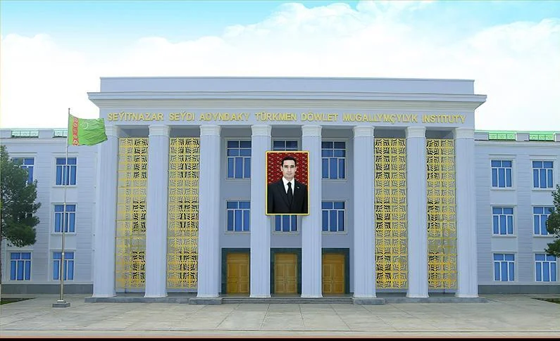 Seýitnazar Seýdi adyndaky Türkmen döwlet mugallymçylyk instituty