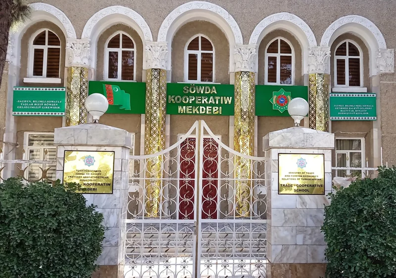 TÜRKMENISTANYŇ SÖWDA WE DAŞARY YKDYSADY ARAGATNAŞYKLAR MINISTRLIGINIŇ SÖWDA-KOOPERATIW MEKDEBI
