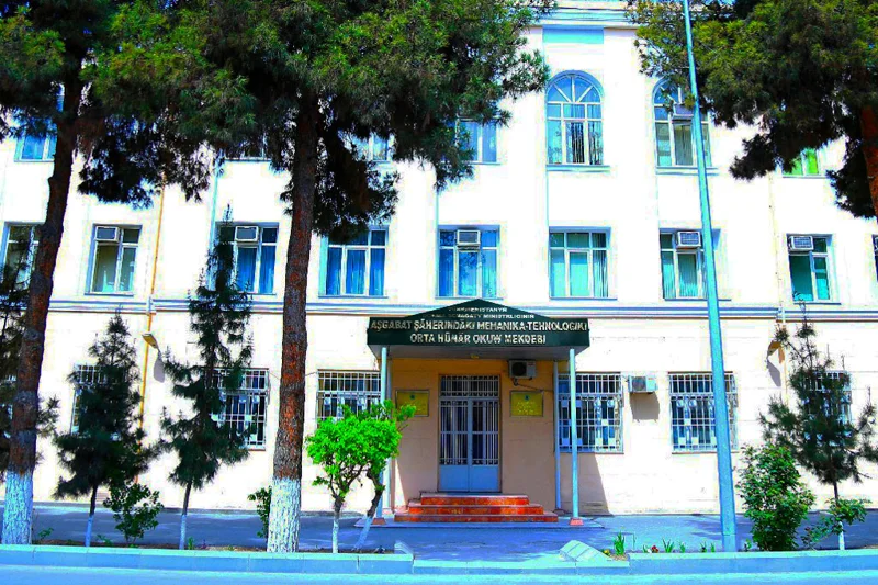 TÜRKMENISTANYŇ DOKMA SENAGATY MINISTRLIGINIŇ AŞGABAT ŞÄHERINDÄKI MEHANIKA-TEHNOLOGIKI ORTA HÜNÄR OKUW MEKDEBI