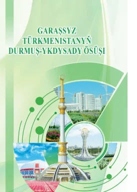 Ylmy makalalar ýygyndysy çap edildi