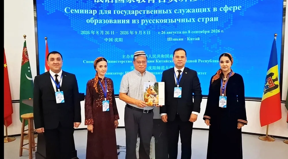 HALKARA OKUW MASLAHATY: BILIM ULGAMYNY DOLANDYRMAK WE ÖSDÜRMEK BOÝUNÇA TEJRIBE ALYŞMAK