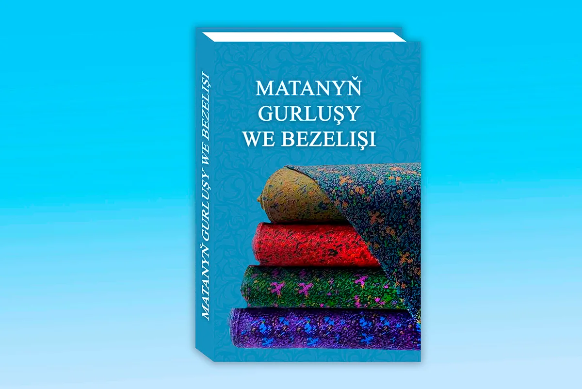 Ýokary okuw mekdepleri üçin täze okuw kitaplary neşir edildi