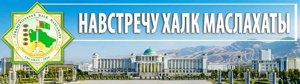 По заветам мужественных предков