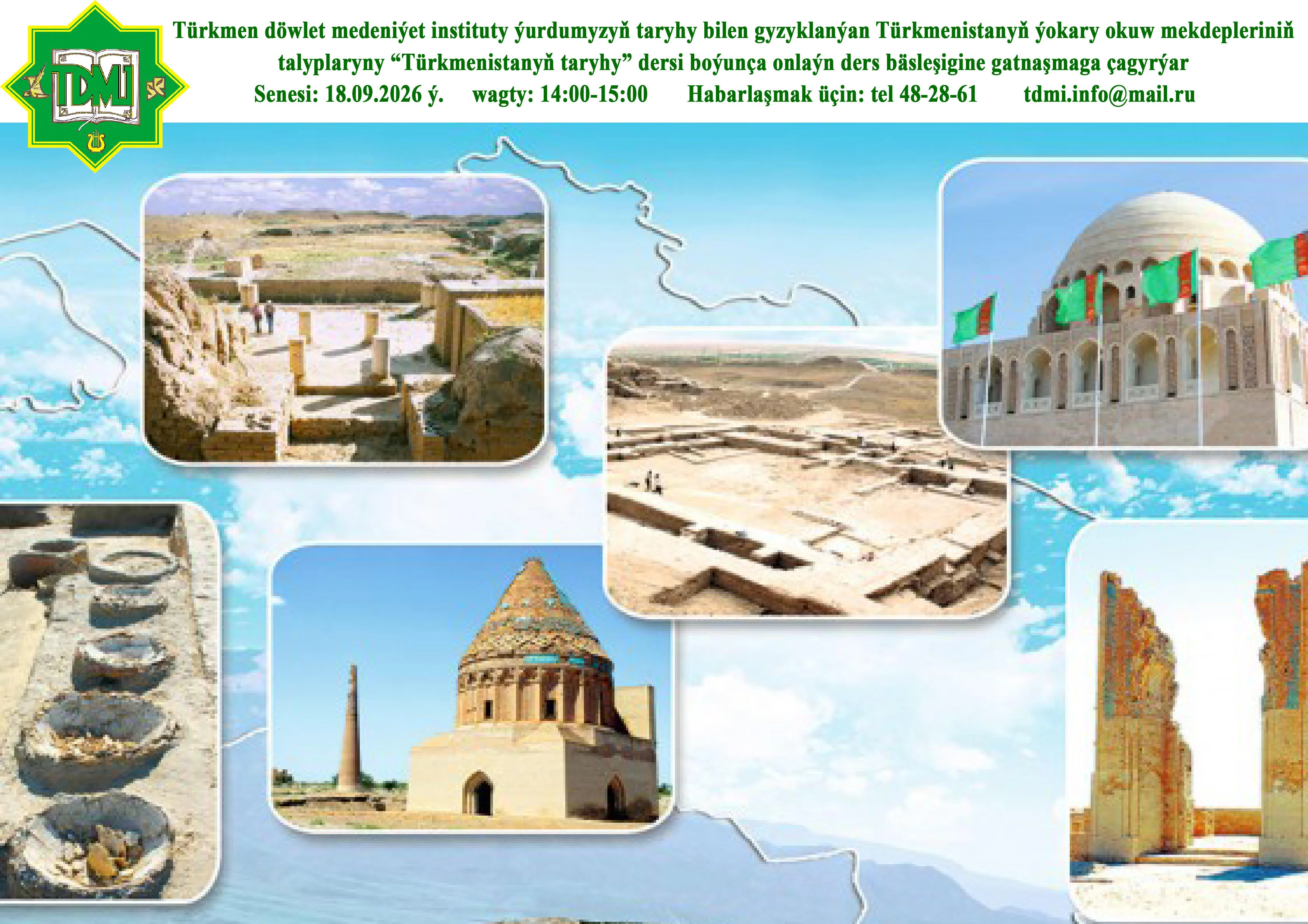 Türkmen döwlet medeniýet instituty ýurdumyzyň ýokary okuw mekdepleriniň talyp ýaşlarynyň arasynda “Türkmenistanyň taryhy” dersi  boýunça geçiriljek onlaýn bäsleşigi